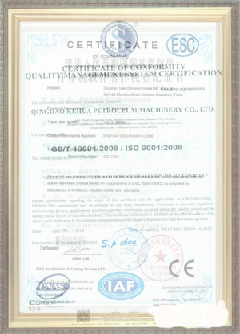 黎城荣誉证书